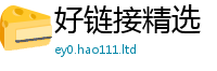 2025新澳门2025免费原料在2025新奥天天开好彩新奥好彩免费